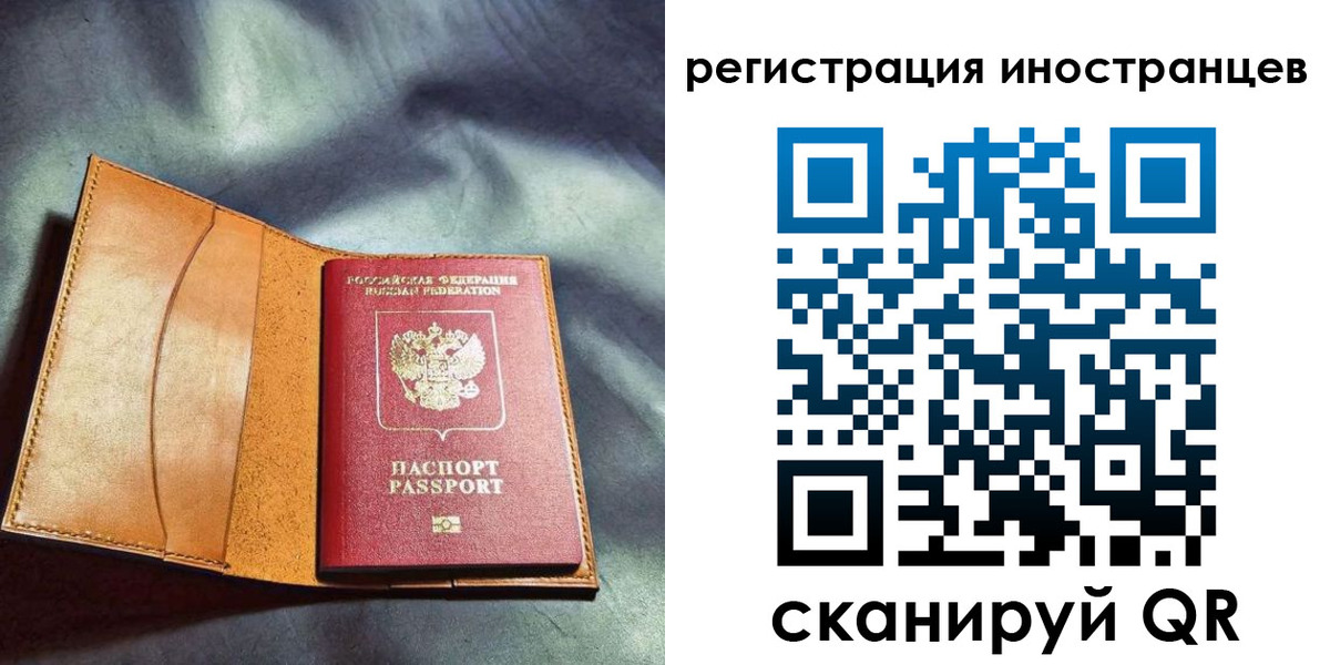 регистрация для дет. сада в Истре